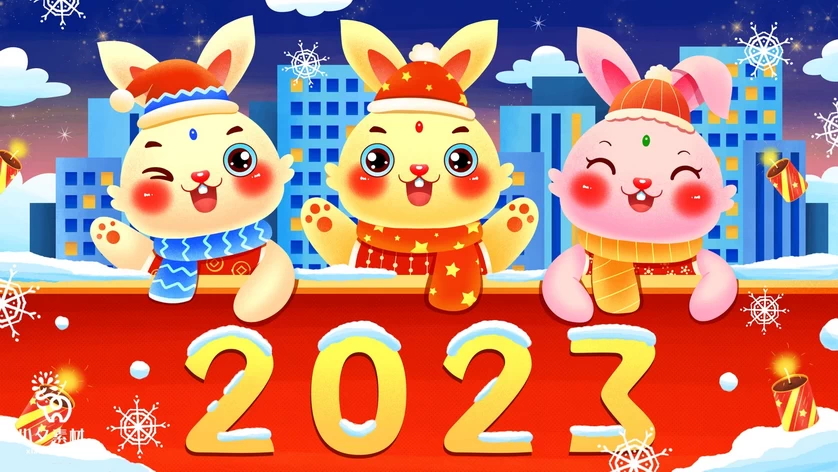 2023兔年新年春节节日节庆海报模板PSD分层设计素材【237】